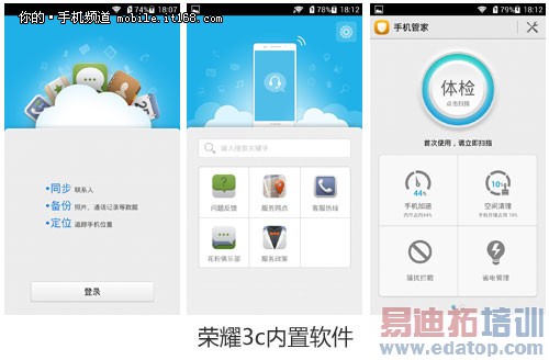 �ַ�����������VS��ҫ3c���� 1����Ѫ����ɱ��ͼ��