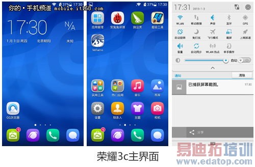 �ַ�����������VS��ҫ3c���� 1����Ѫ����ɱ��ͼ��