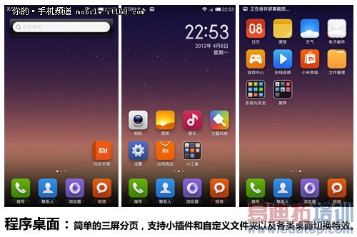 �ַ�����������VS��ҫ3c���� 1����Ѫ����ɱ��ͼ��