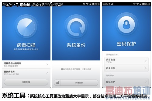 �ַ�����������VS��ҫ3c���� 1����Ѫ����ɱ��ͼ��