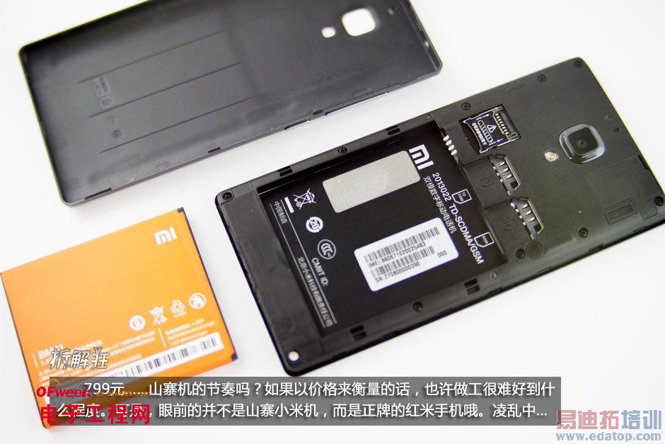 2013�����ʮ�����ŵ��Ӳ�Ʒ������