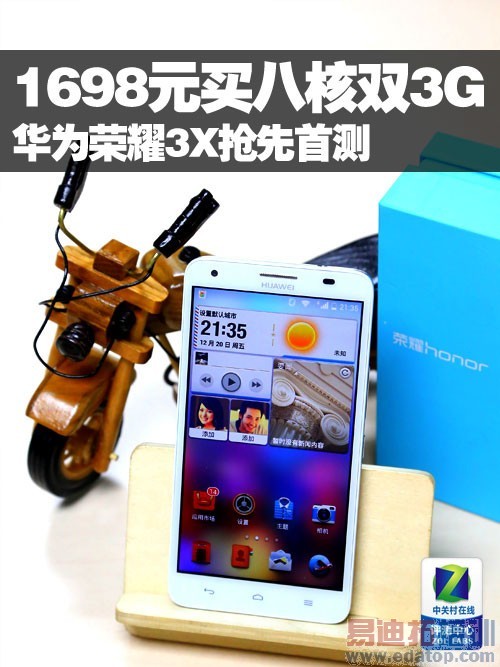 С��3������ҫ3X�׷��������⣨��ͼ��