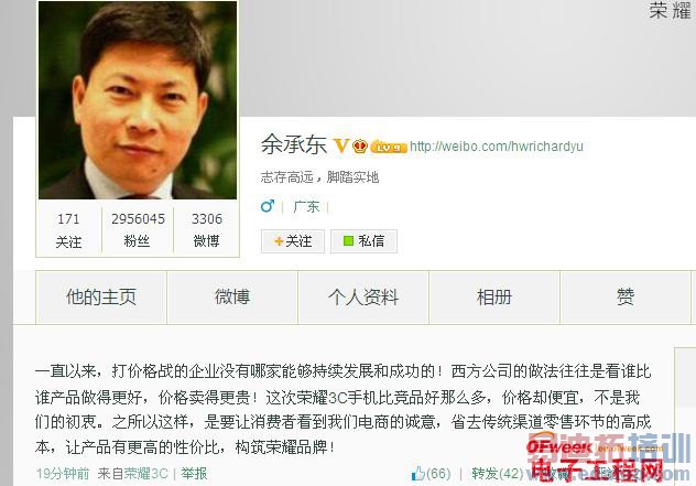 25��10��08����ҫ3C���� �����ǻ�Ϊ���Ƴ�������ƻ����