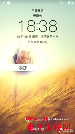 С��3������ҫ3X�׷��������⣨��ͼ��