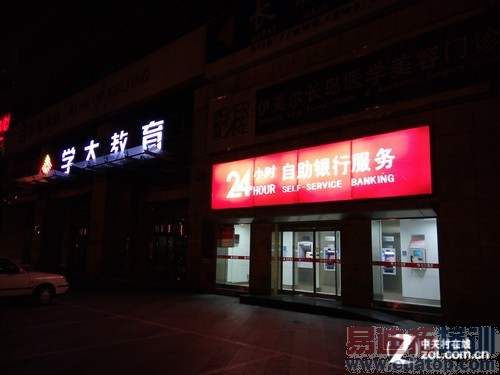 С��3������ҫ3X�׷��������⣨��ͼ��