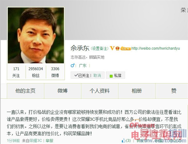 ��ж���С�״�۸�ս�����к��³�