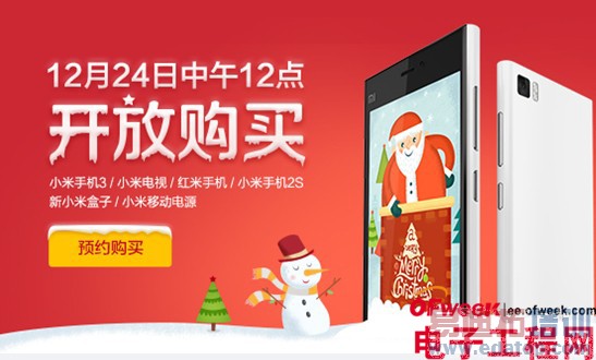 12��24������12��С�׿��Ź��� �׾���ս��ҫ��������ϸ��+���ԣ�