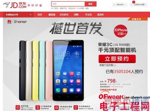 ��ҫVSС�ף��׾����ˣ���ҫC3/X3Ƶ���Ѽ�