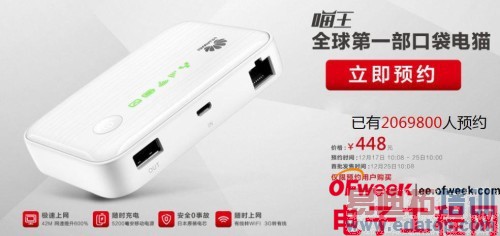 ��ҫVSС�ף��׾����ˣ���ҫC3/X3Ƶ���Ѽ�