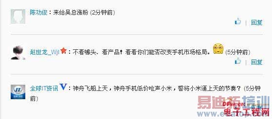 �����⺣��Ҫ���׾����ԭ�Σ�С�׳ɱ������ۼ�һ��!