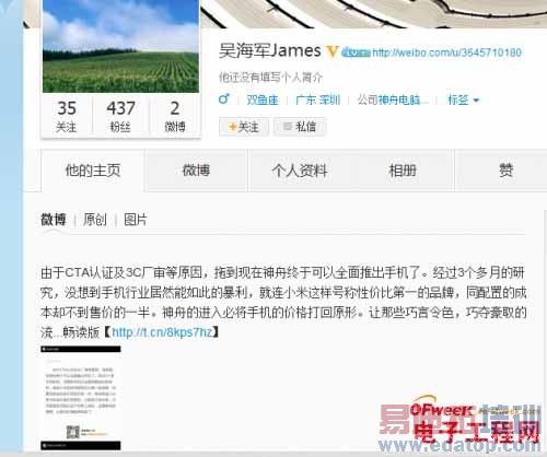 �����⺣��Ҫ���׾����ԭ�Σ�С�׳ɱ������ۼ�һ��!