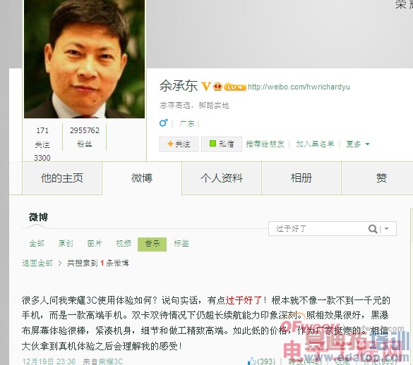 ��Ϊ��ж��²���ҫ3C���е���ں���