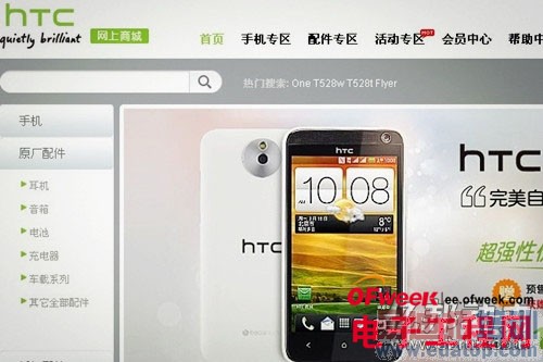 2013���ֻ�������ҵ���¼��̵�