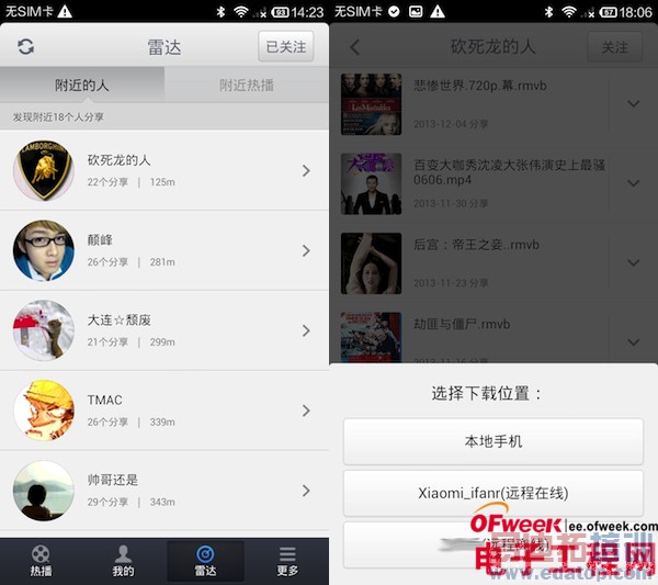 �����׾�����ֻ�֣�С��·�ɱ����