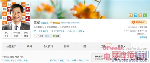 С��3��ͨ������ʱ��һ������