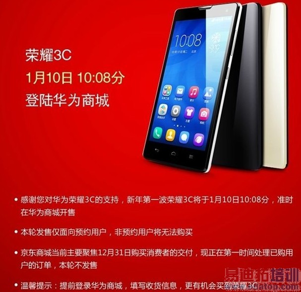 ��Ϊ��ҫ3C���������� ������ַ�б�