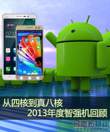 2013�ֻ��عˣ�С�׻�Ϊҫ������ ƻ��/���ǲ��ٶ���ͼ��