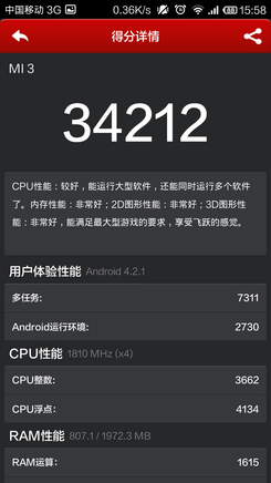 ����Χ���׾���ж���������ҫ3X��С��3�Ա����⣨ͼ�ģ�