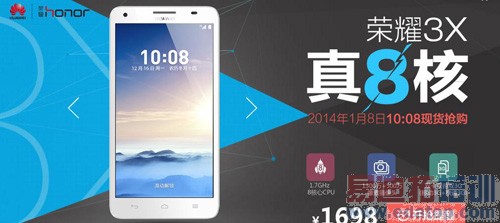 CES 2014��Ϊ��4G�콢�ֻ� 1��8����˺���ҫ3X�׷�