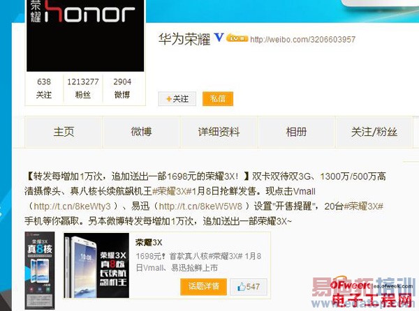 CES 2014��Ϊ��4G�콢�ֻ� 1��8����˺���ҫ3X�׷�