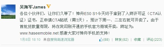 ����E50����һ���� ��������ҫ3X/С��2S �Ʋ��Ϻ��ף�