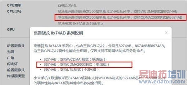 С��3���Ű洦��������ع� ��Ȼ��֧��4G