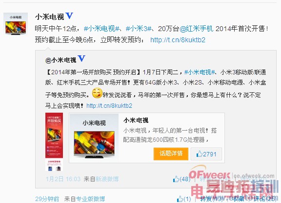 ����699Ԫ����/С��3����