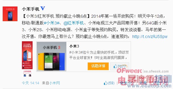 ����699Ԫ����/С��3����