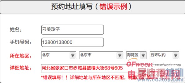 С���ֻ�3��ɫ�����ܶ��׷�