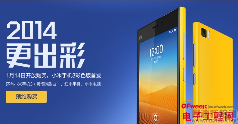 С���ֻ�3��ɫ�����ܶ��׷�