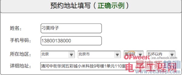 С���ֻ�3��ɫ�����ܶ��׷�