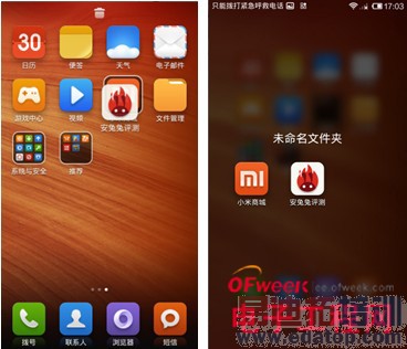 红米荣耀青葱对比评测