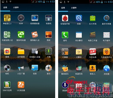 红米荣耀青葱对比评测