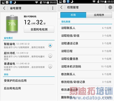 红米荣耀青葱对比评测