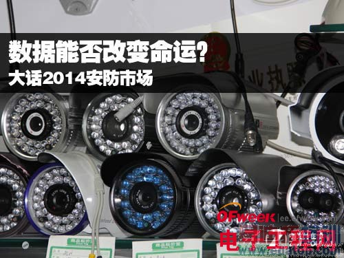 ��2014�����г��������ܷ�ı����ˣ�