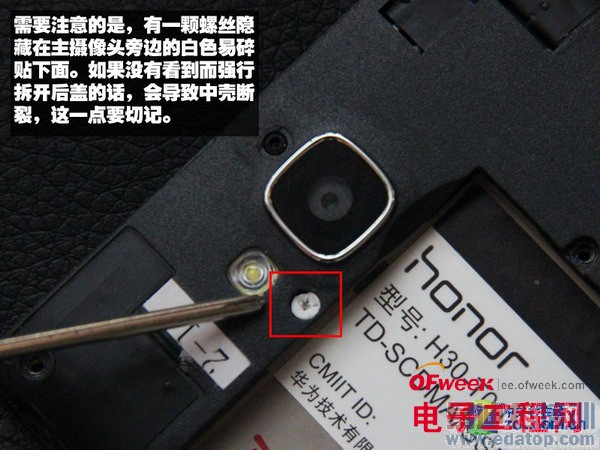 ��Ϊ��ҫ3C���²�����⣨ͼ�ģ�