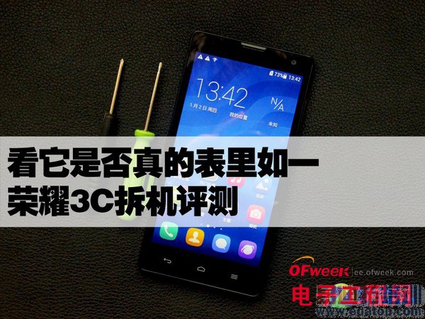 ��Ϊ��ҫ3C���²�����⣨ͼ�ģ�