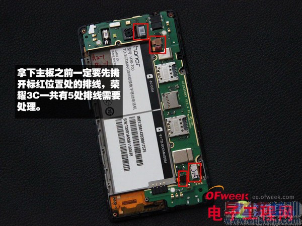 ��Ϊ��ҫ3C���²�����⣨ͼ�ģ�