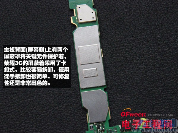 ��Ϊ��ҫ3C���²�����⣨ͼ�ģ�