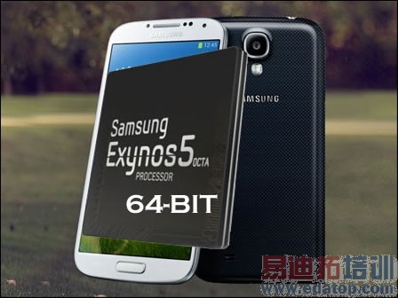 2014年必火的智能手机技术:你未必知道这些