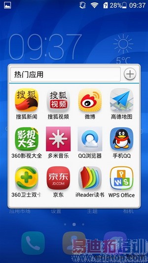 ��ҫ3C��ϸ���⣨��ͼ��