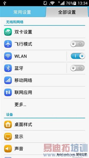 ��ҫ3C��ϸ���⣨��ͼ��