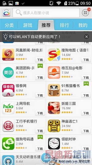 ��ҫ3C��ϸ���⣨��ͼ��