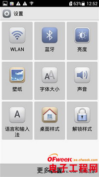 ��ҫ3C��ϸ���⣨��ͼ��