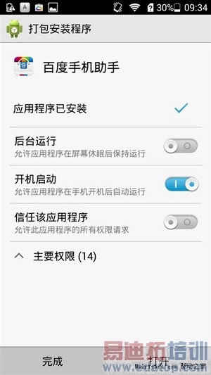 ��ҫ3C��ϸ���⣨��ͼ��