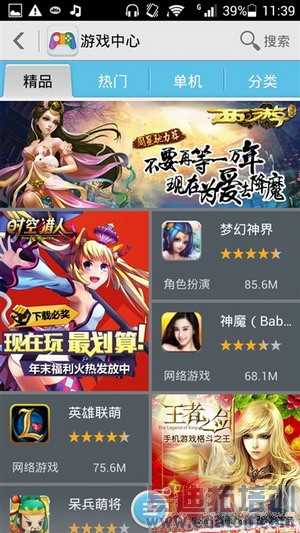 ��ҫ3C��ϸ���⣨��ͼ��