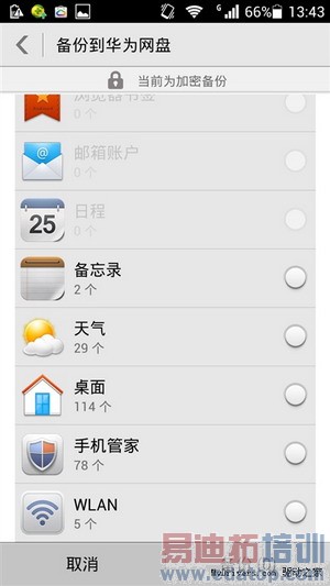 ��ҫ3C��ϸ���⣨��ͼ��