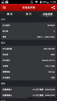 荣耀3C详细评测(多图)