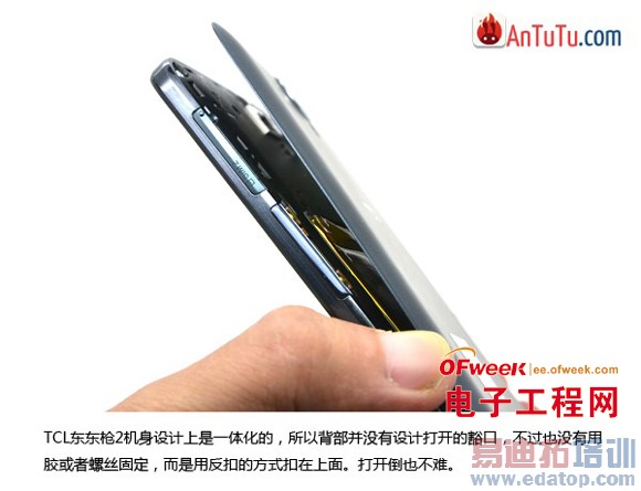 TCL八核新机东东枪2全面拆解(图文)