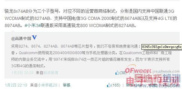 С��3��ͨ��͵��CPU�ͺŸ����۵����